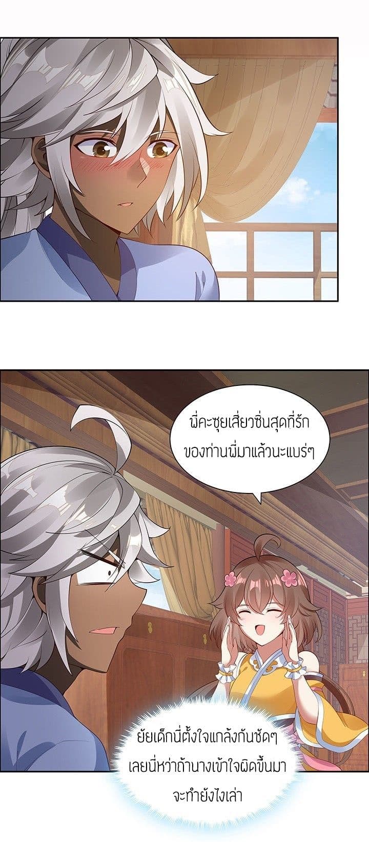 อ่านมังงะ การ์ตูน